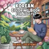 Korean Coloring Book Korean Coloring Book - 40 pages